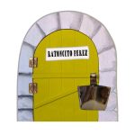 Puerta Sr. Pérez Amarilla